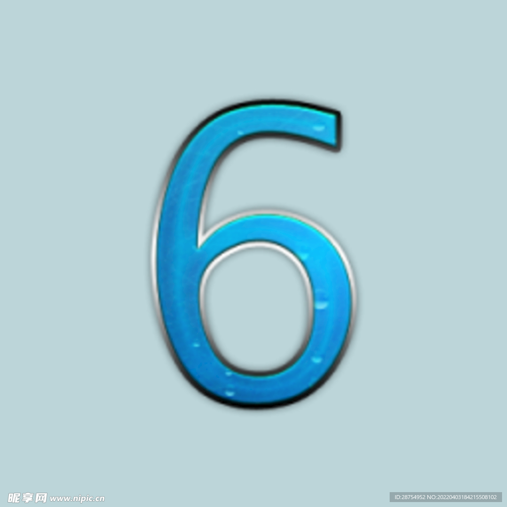 数字