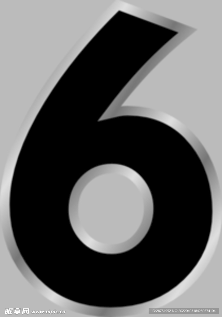 数字