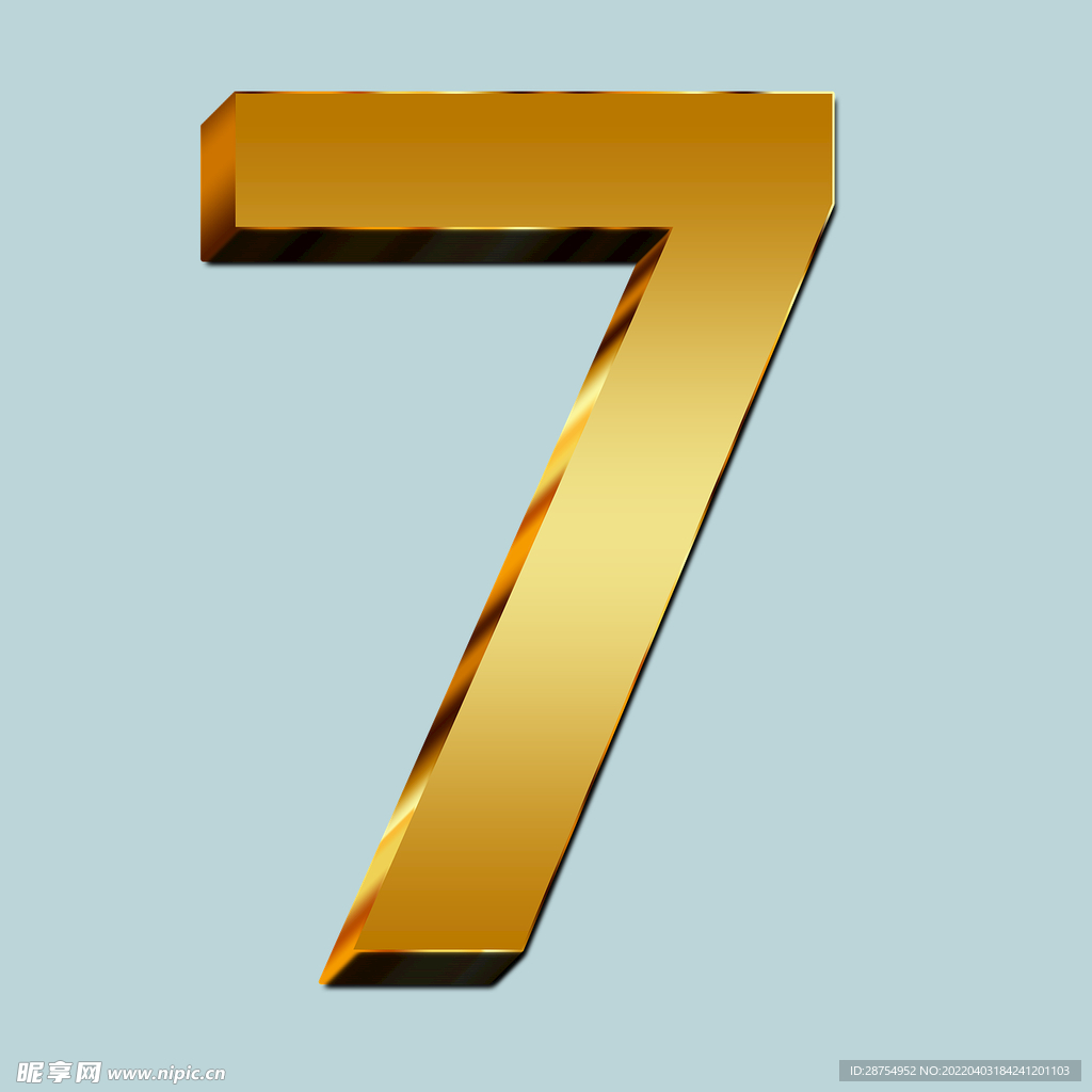 数字
