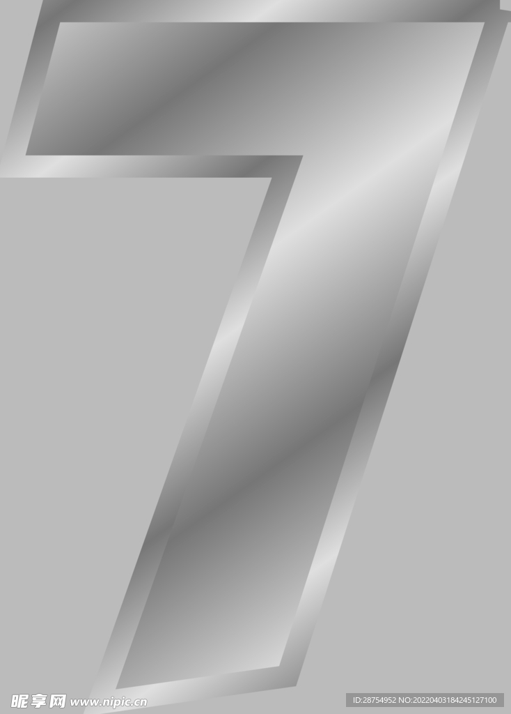 数字