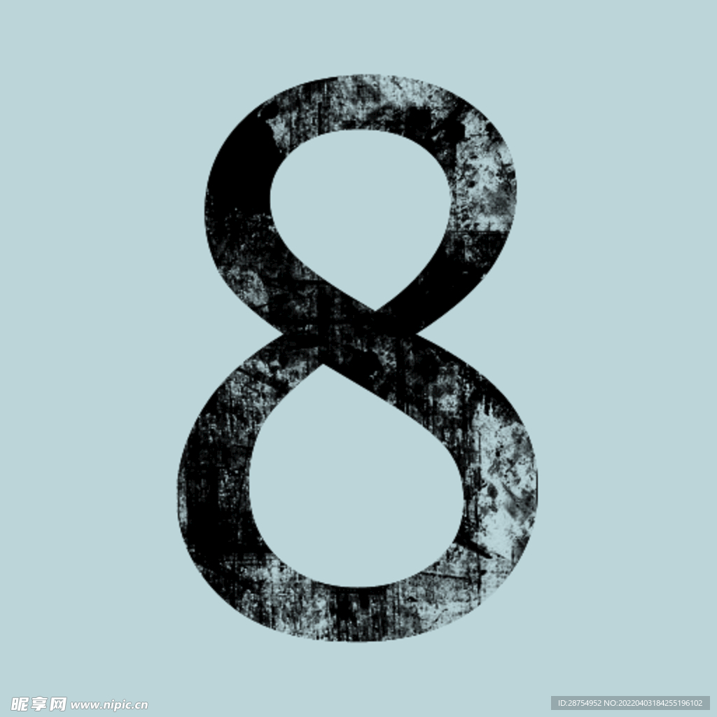 数字