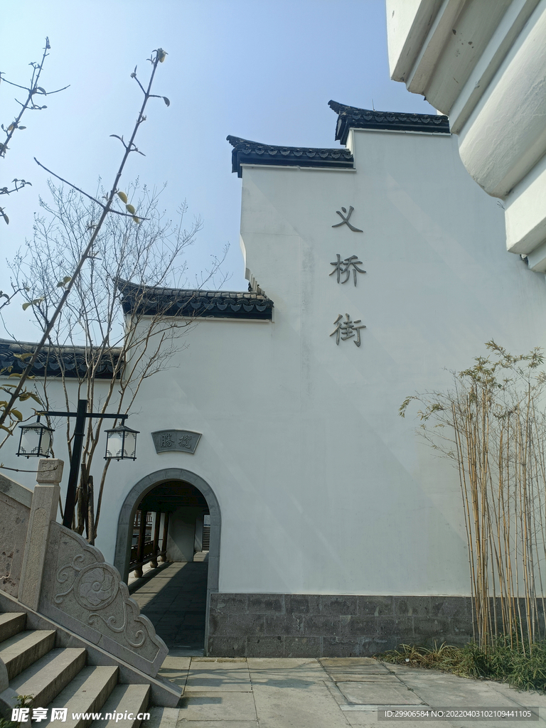 义桥街
