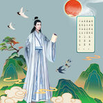 君子无双