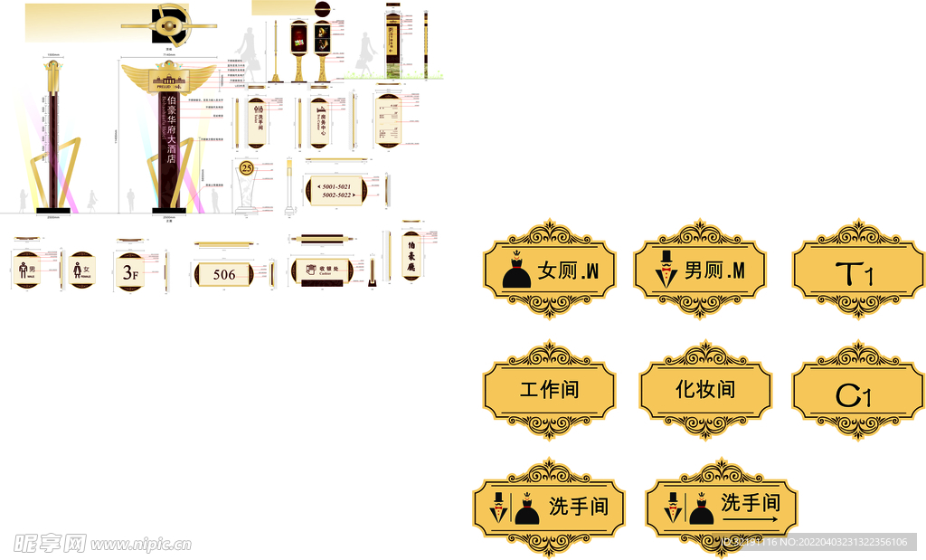 矢量   图标 标牌 艺术