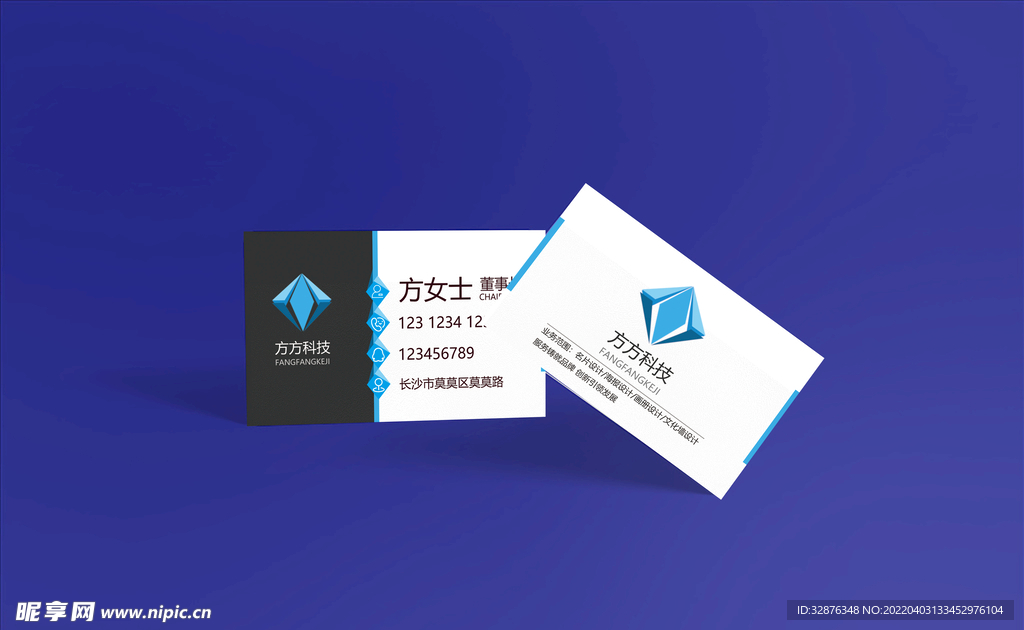 IT名片