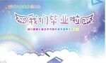幼儿园照片墙