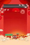 中国风新年背景