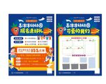 辅导培训班