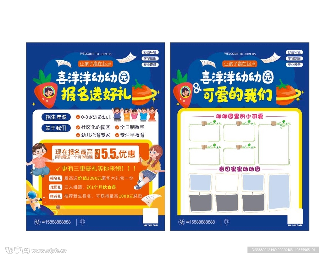 辅导培训班