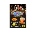 五一酒吧