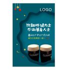 啤酒酒吧海报