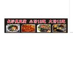 臭豆腐海报