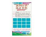 培训艺术招生