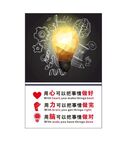 企业公司文化