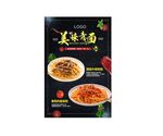 意面意粉