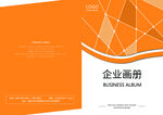 画册封面 psd