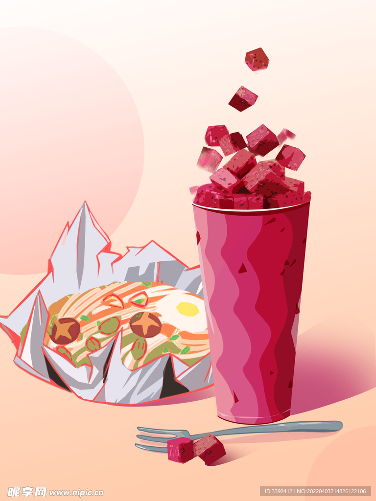 美食