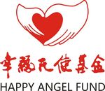 幸福天使基金