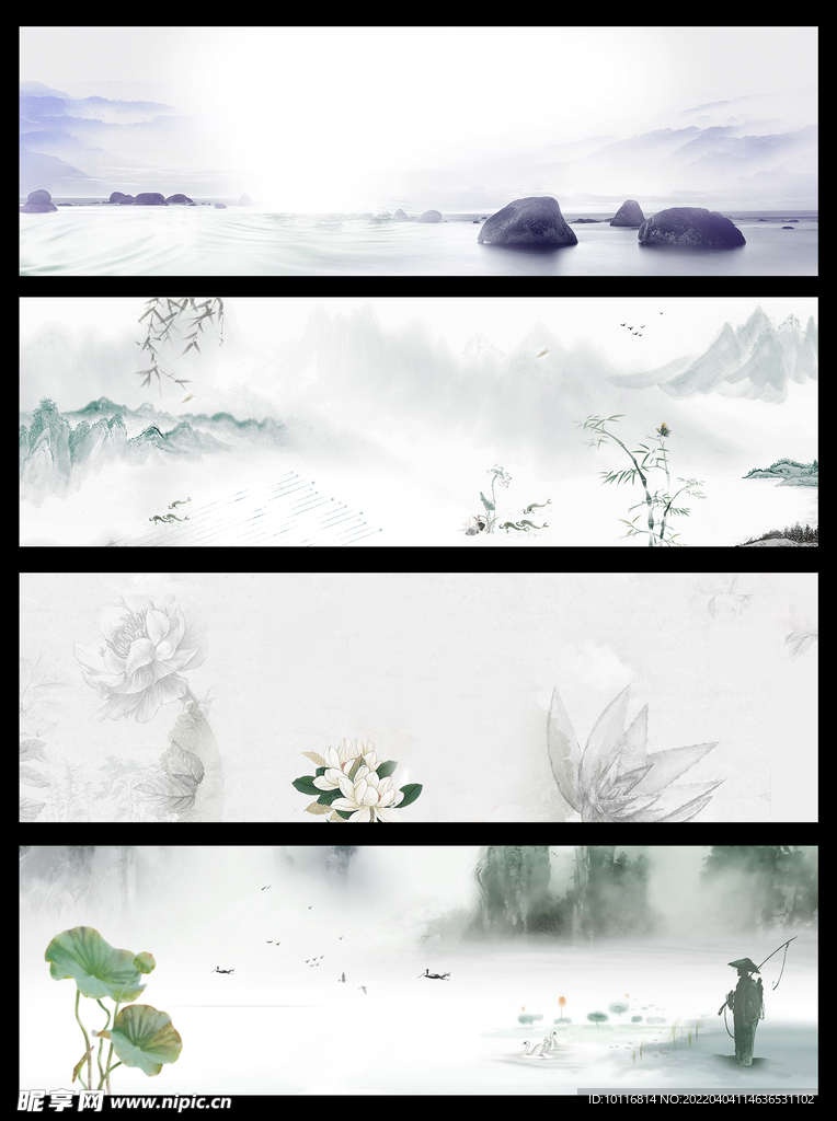水墨背景