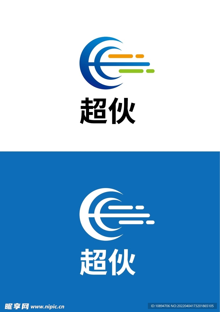 运输标识设计