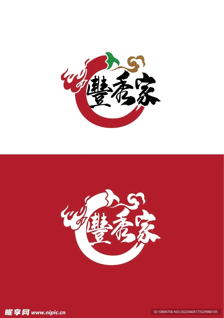 餐饮标识设计