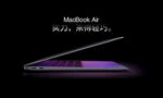 苹果air