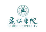 丽水学院 校徽 LOGO 标志
