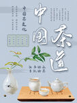 春茶上市 
