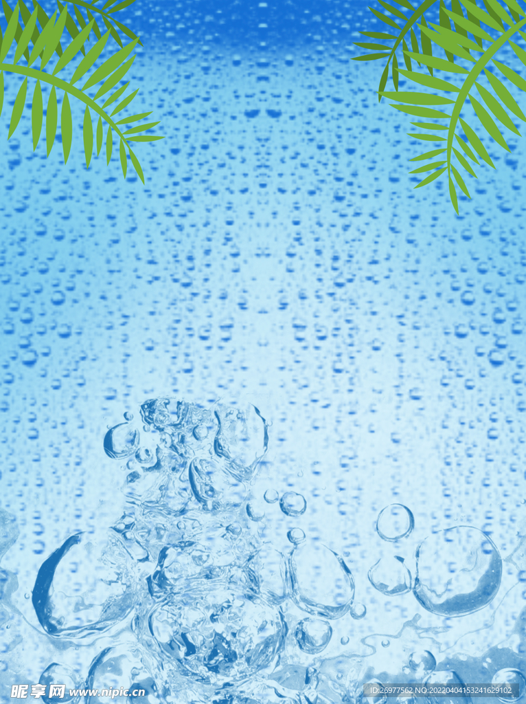 夏日背景