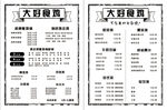下午茶