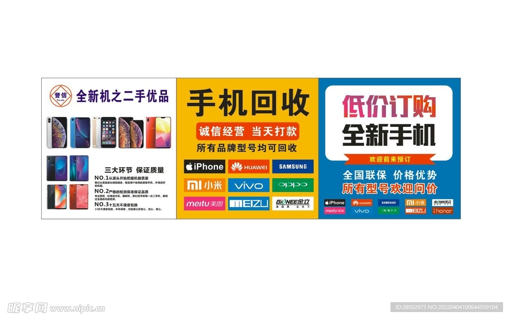 手机