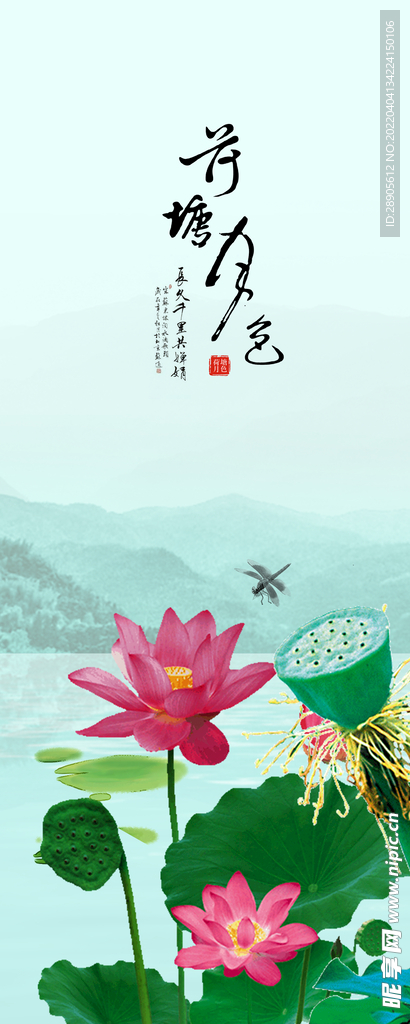 发财树 玄关 山水画 艺术画 