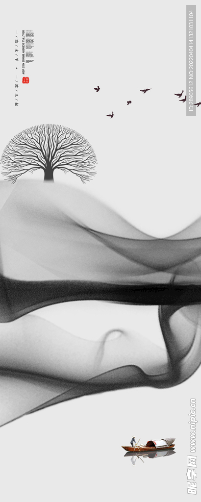 发财树 玄关 山水画 艺术画 