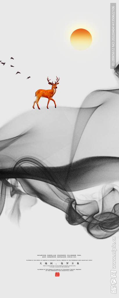 发财树 玄关 山水画 艺术画 