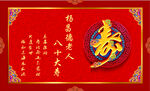 过寿