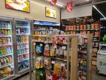 便利店