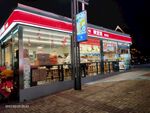 便利店