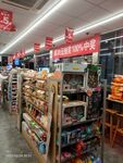便利店