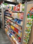 便利店