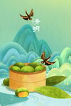 清明节