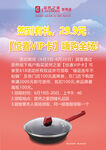 活动点kt板