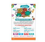 辅导培训班