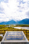 西藏林芝雅尼国家湿地公园