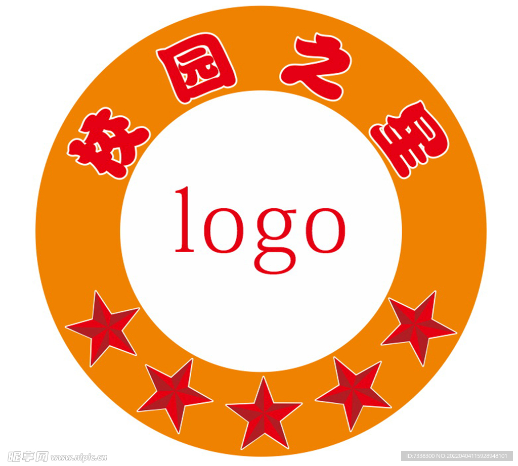 校园之星
