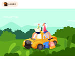 自驾游男女旅行矢量图
