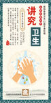 中国校园文化食堂文化