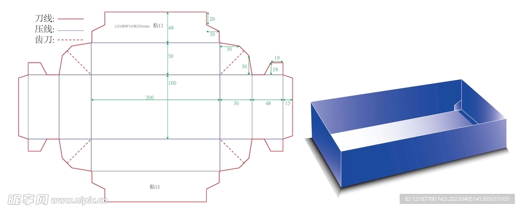 內盒刀模圖