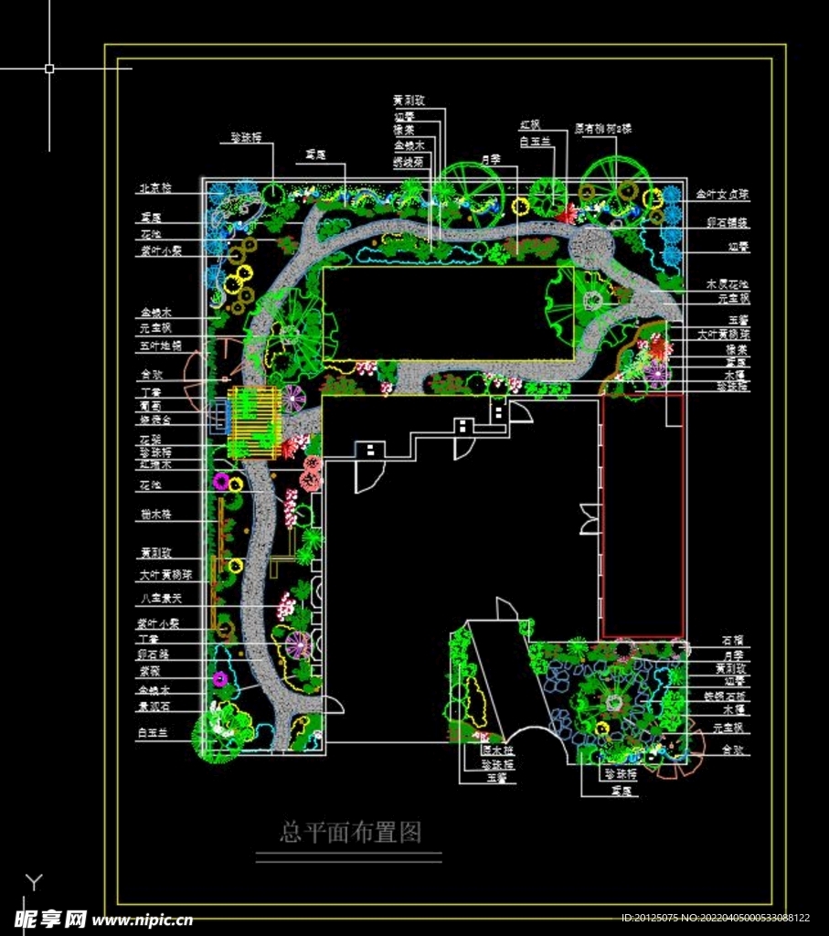 私家花园