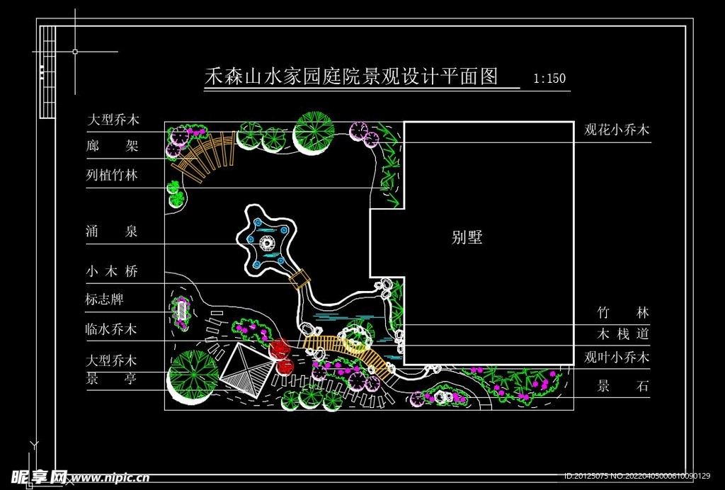 庭院设计