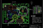 庭院平面